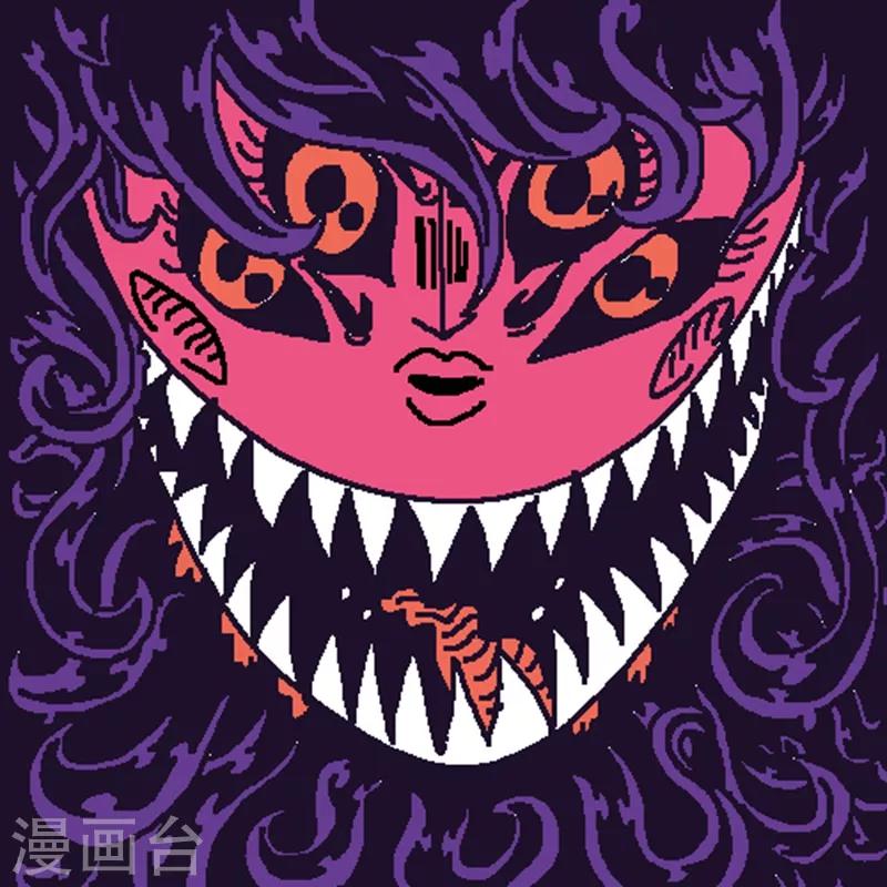 番外11 魔星天启四骑士-第92话