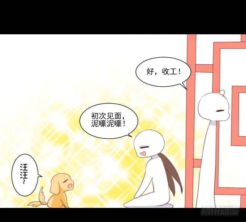 解决办法-第12话