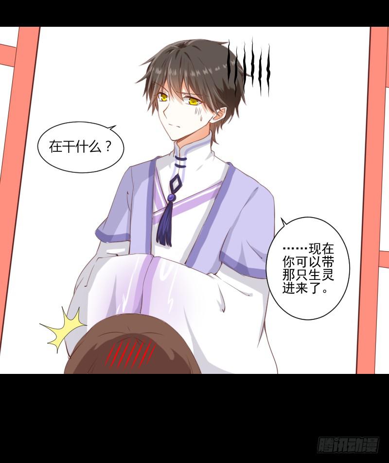 解决办法-第12话