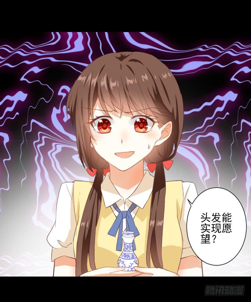 解决办法-第12话