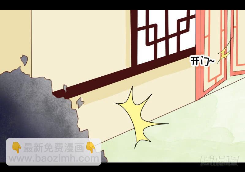 解决办法-第12话