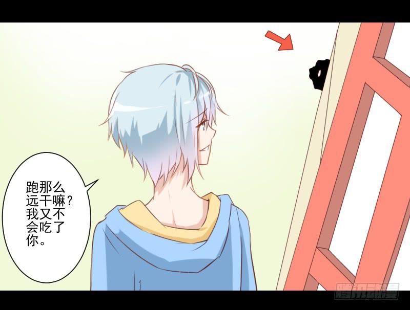 解决办法-第12话