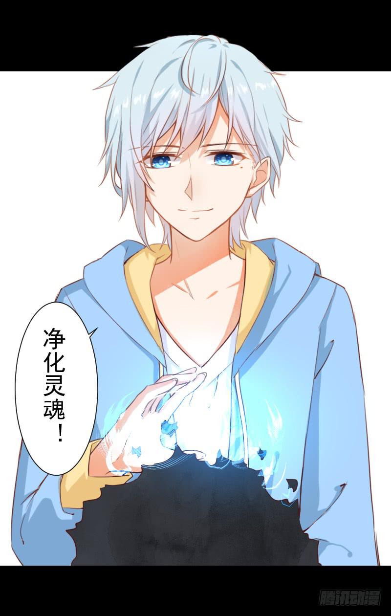 解决办法-第12话