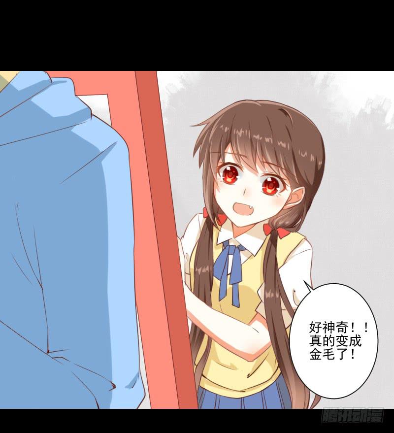 解决办法-第12话