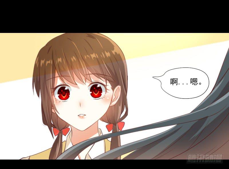 驱灵与她-第14话