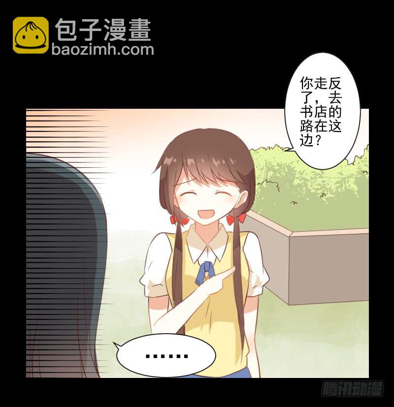 全员集合-第16话