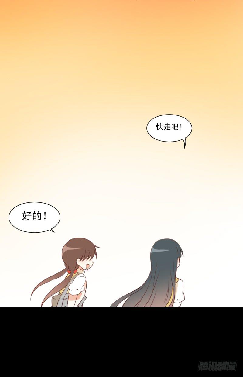 全员集合-第16话