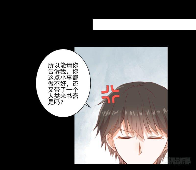 全员集合-第16话