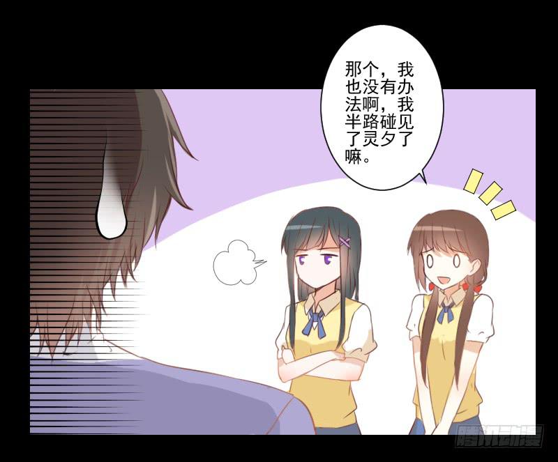 全员集合-第16话