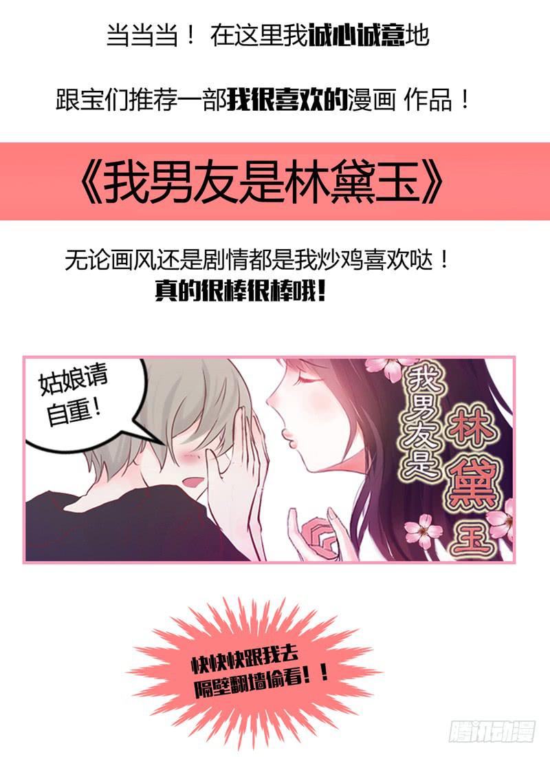 全员集合-第16话