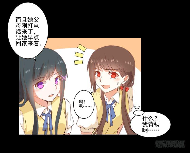 全员集合-第16话