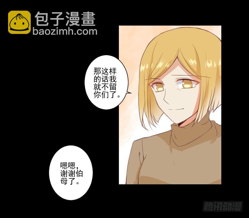 全员集合-第16话