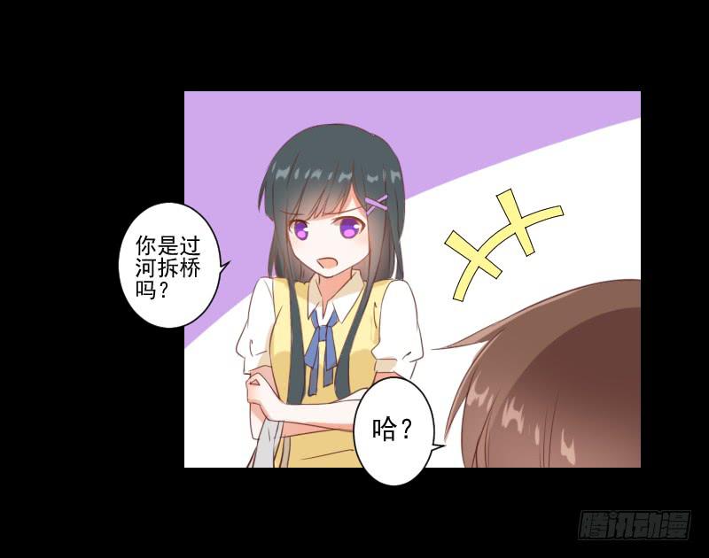 全员集合-第16话