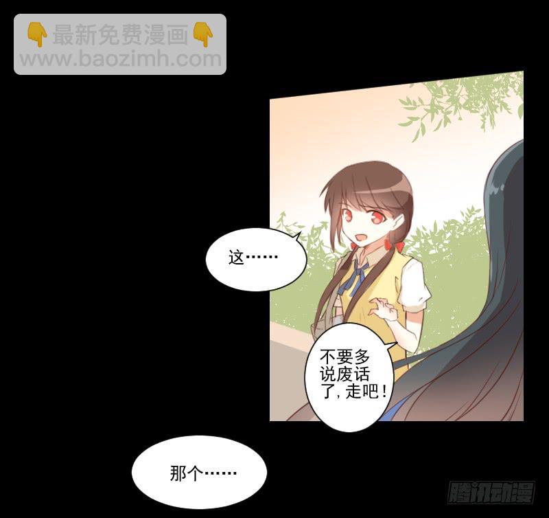 全员集合-第16话