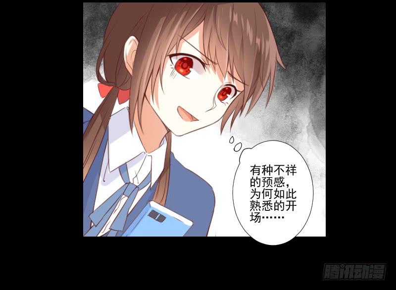 网络求救-第20话