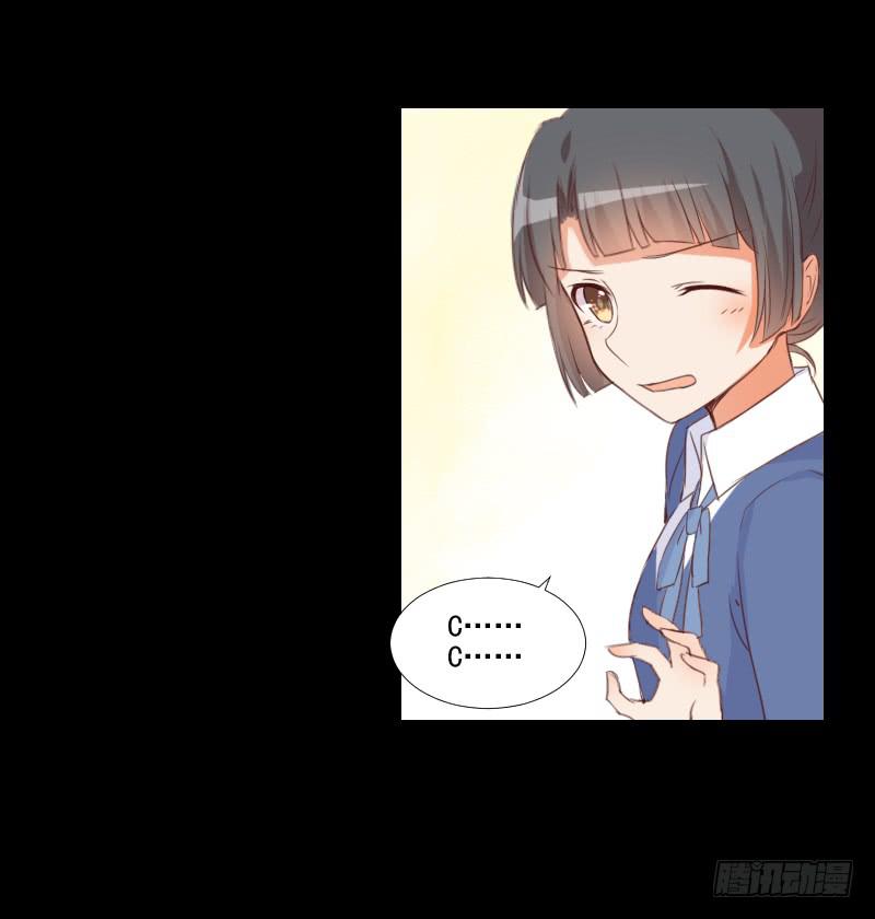 网络求救-第20话