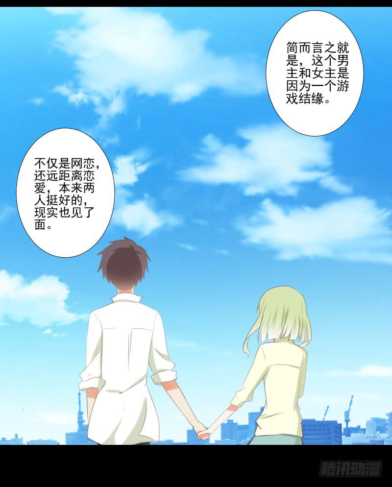 小小粉红-第22话