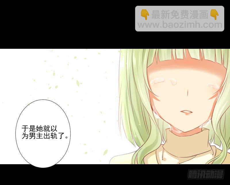 小小粉红-第22话