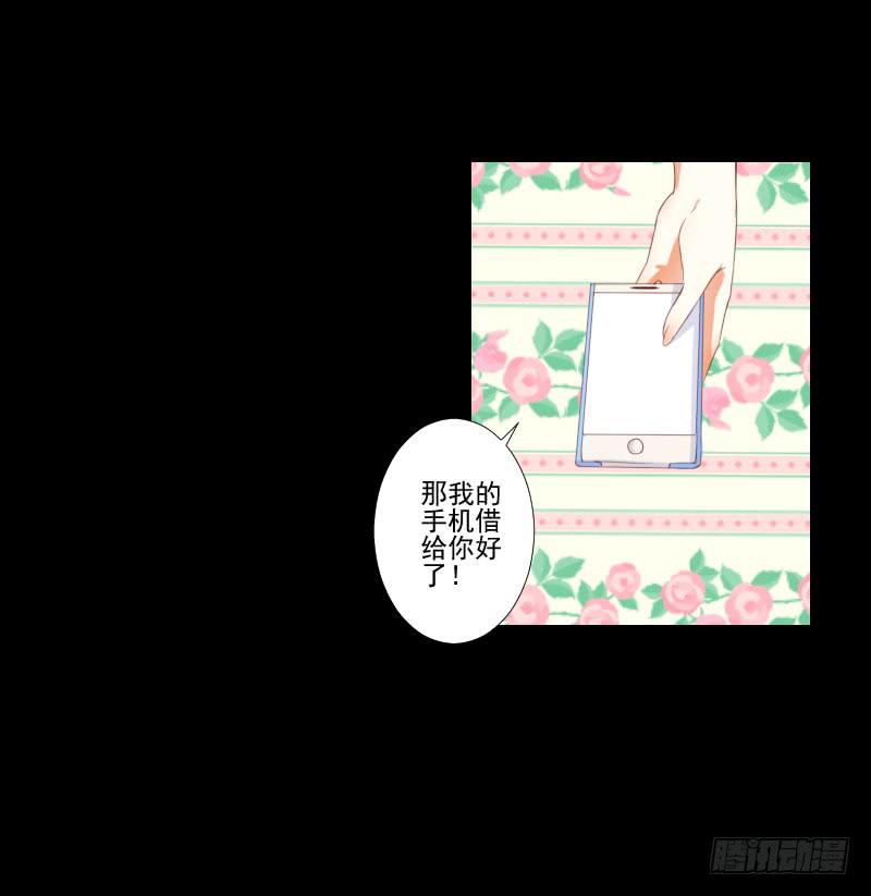 貘緣書齋 - 小小粉紅 - 5