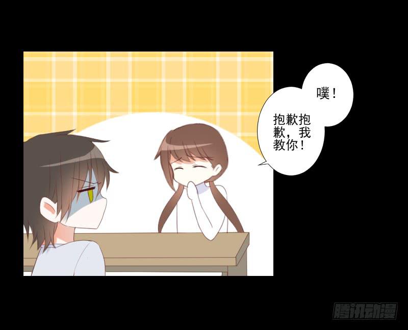 小小粉红-第22话