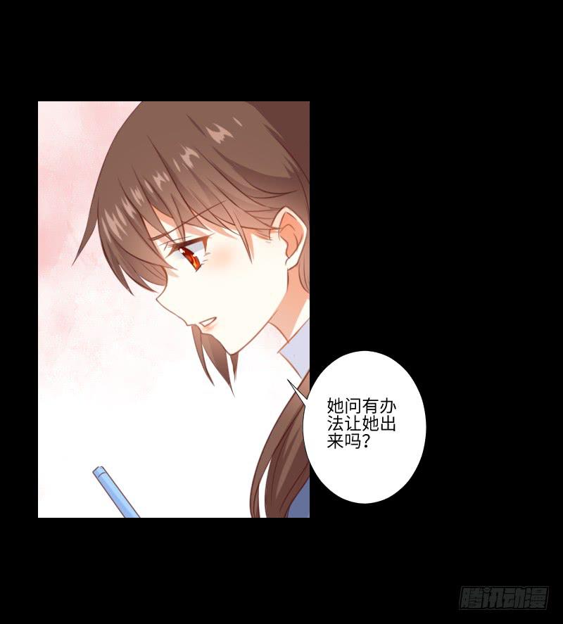 解放灵魂-第24话