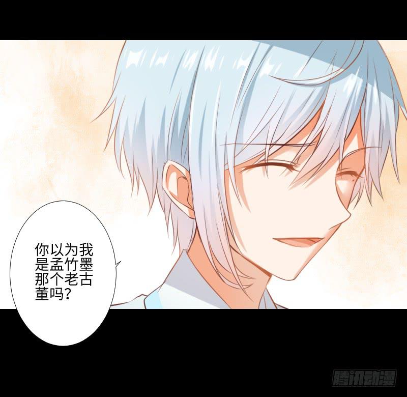 解放灵魂-第24话