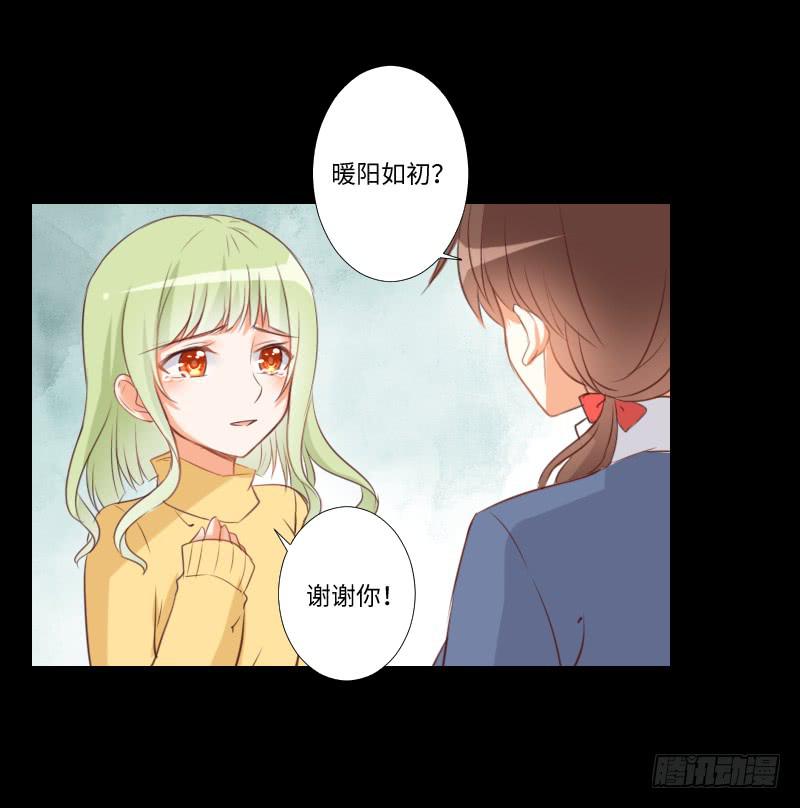 解放灵魂-第24话