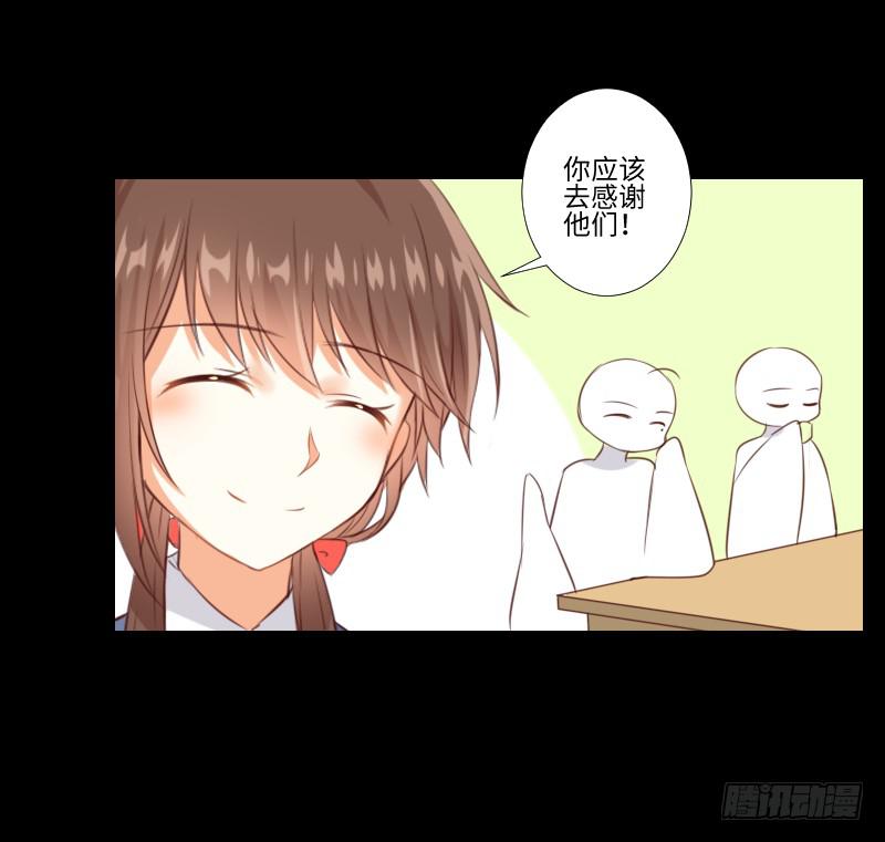 解放灵魂-第24话