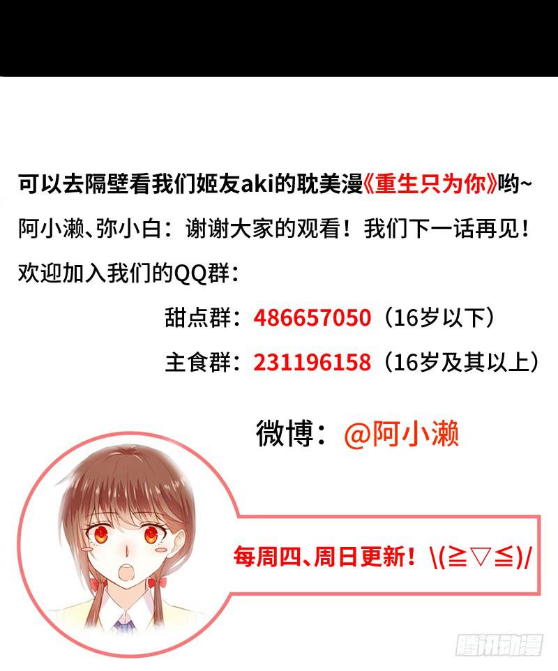 解放灵魂-第24话