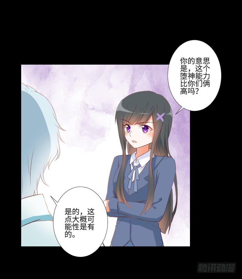 解放灵魂-第24话