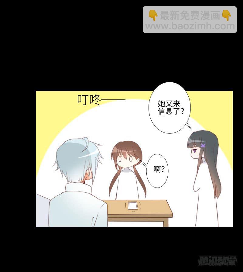 解放灵魂-第24话