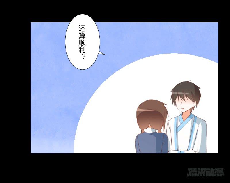 解决前夕-第28话