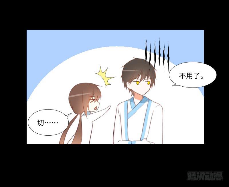 解决前夕-第28话