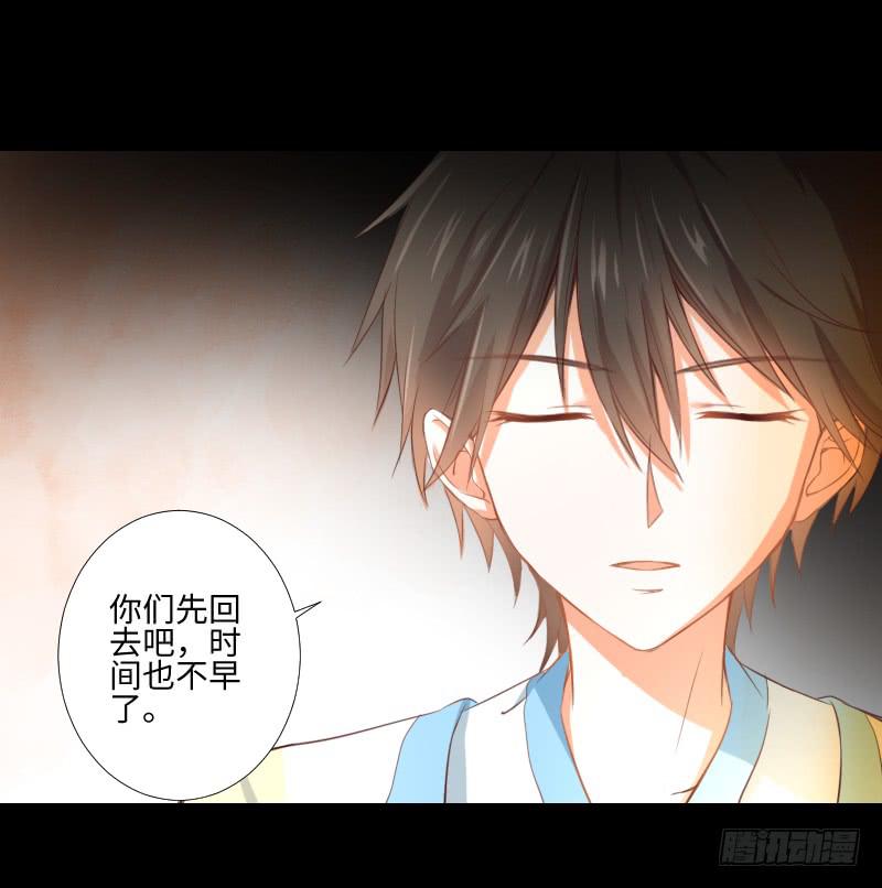 解决前夕-第28话