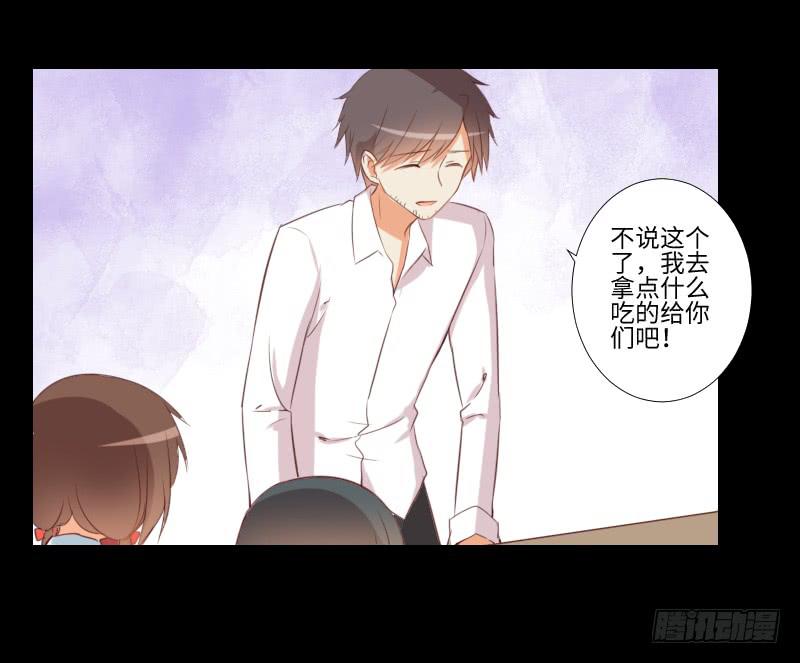 解决前夕-第28话