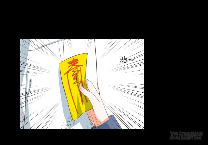 解决前夕-第28话