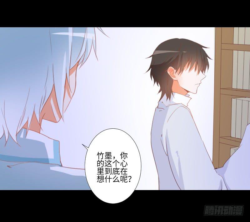 小小悸动-第30话