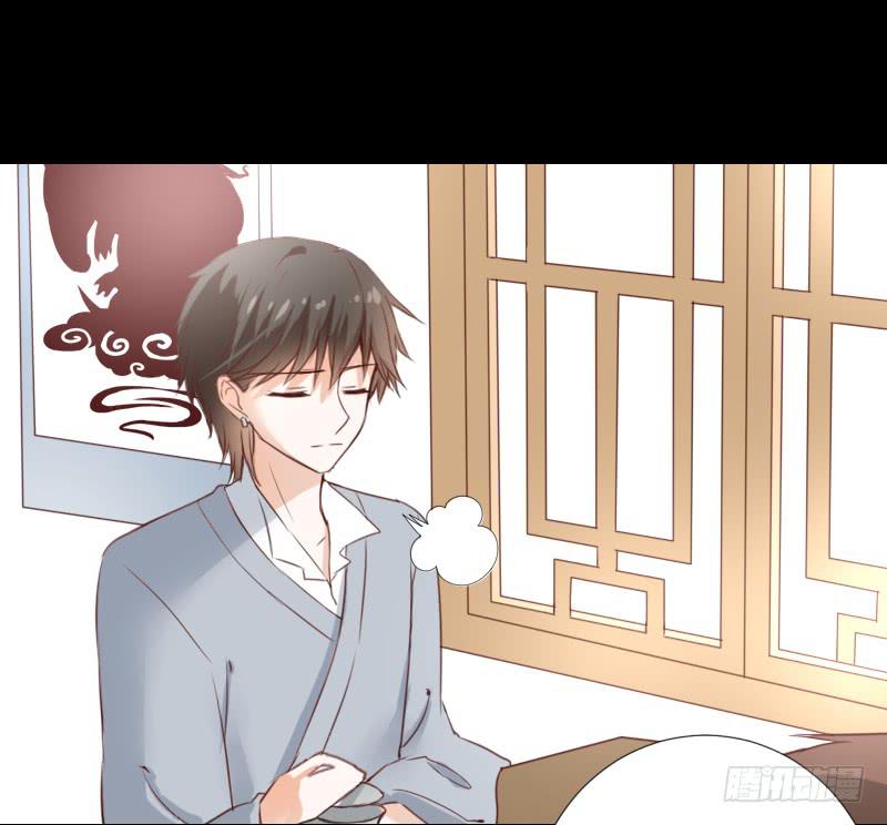 他的名字-第4话