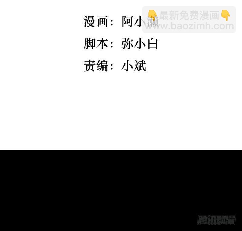 貘緣書齋 - 他的名字 - 2