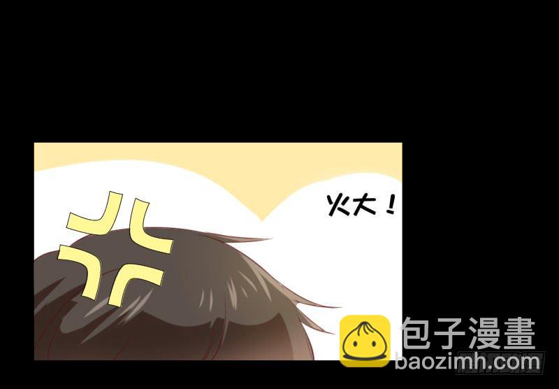 他的名字-第4话