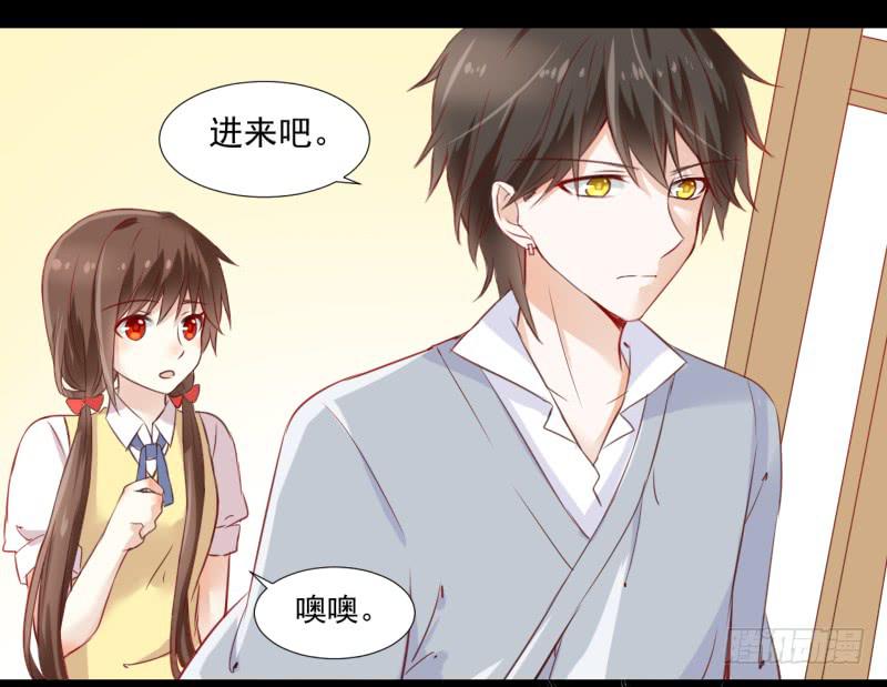 他的名字-第4话