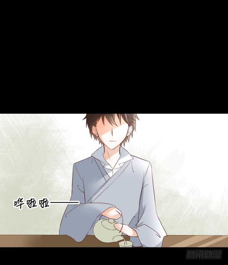 他的名字-第4话