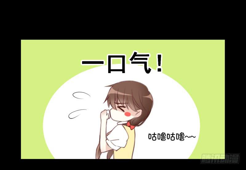 他的名字-第4话