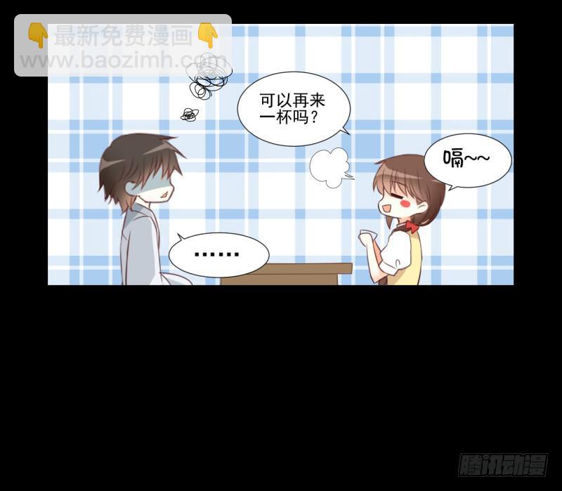 他的名字-第4话