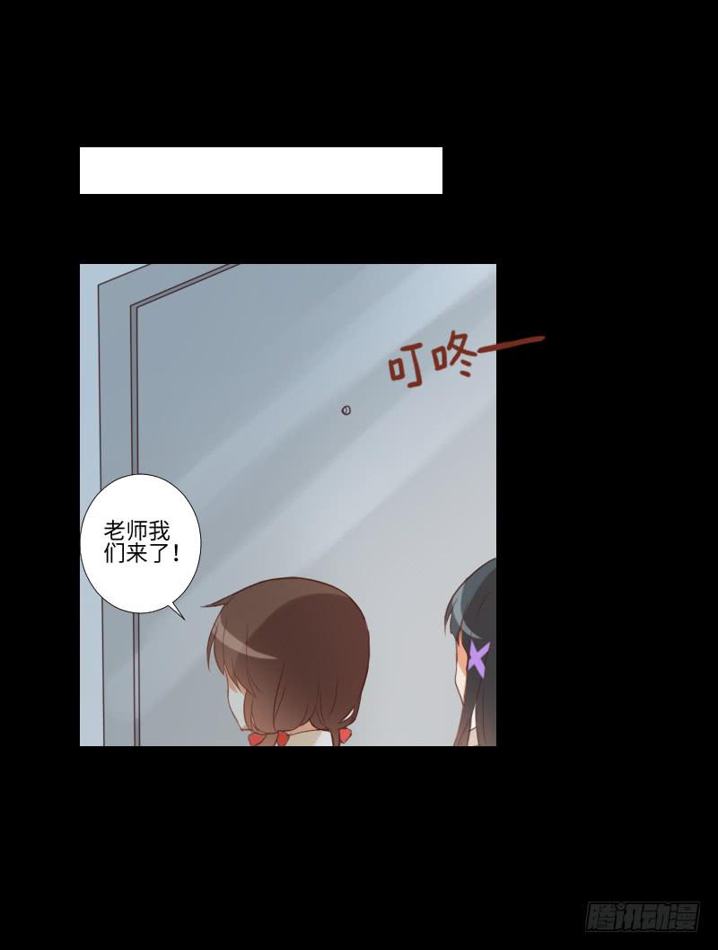 游戏怪谈-第32话