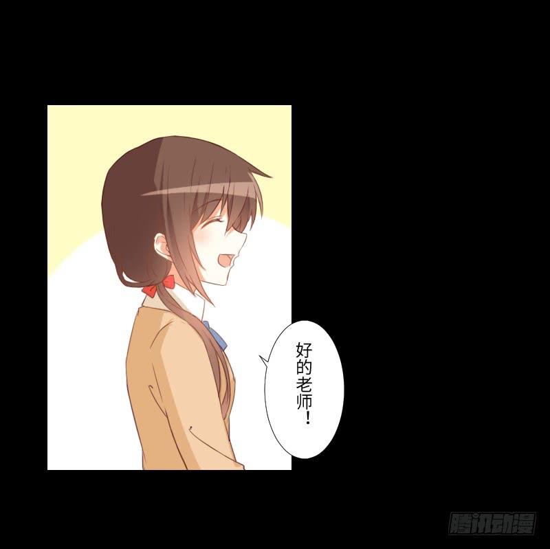 游戏怪谈-第32话