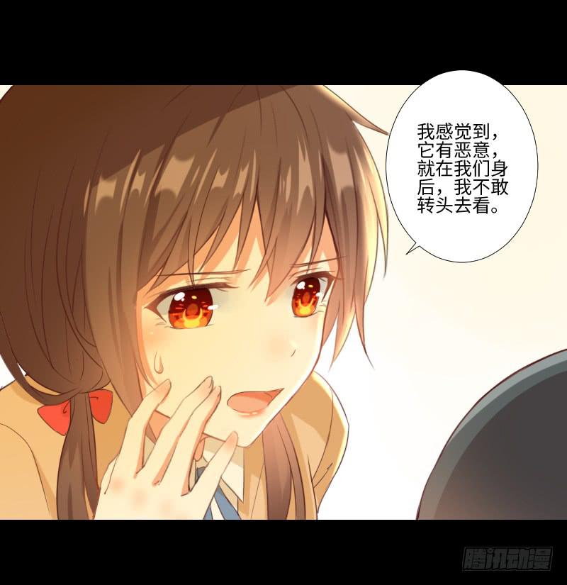 游戏怪谈-第32话