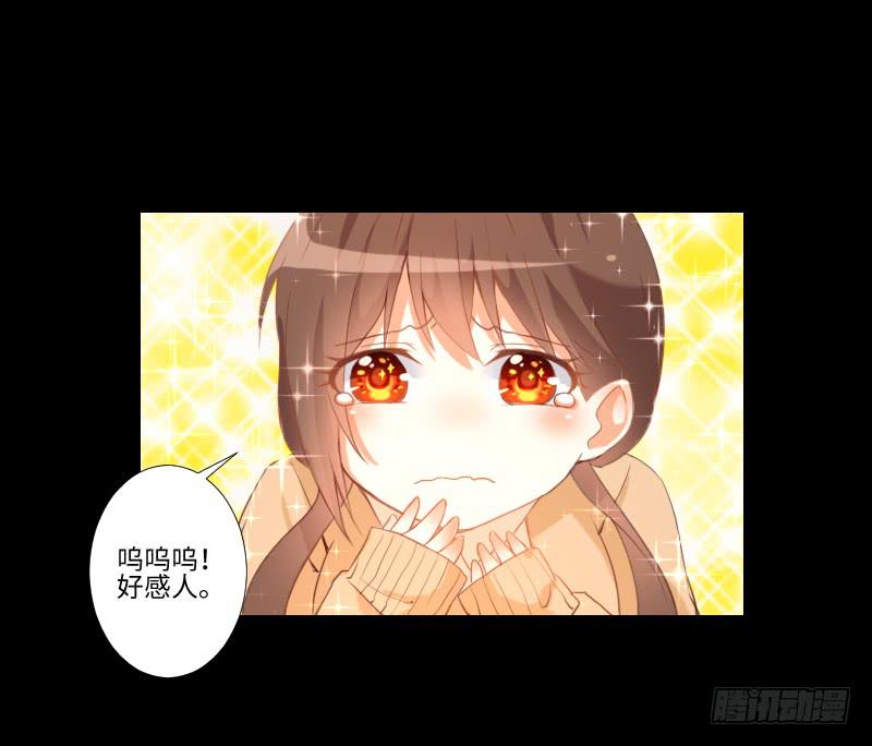 游戏怪谈-第32话