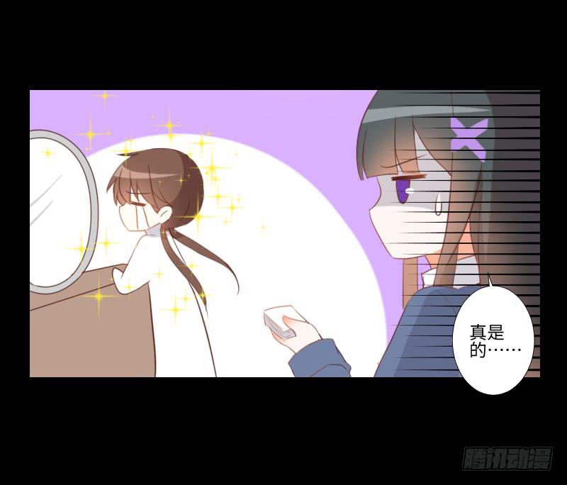 游戏怪谈-第32话