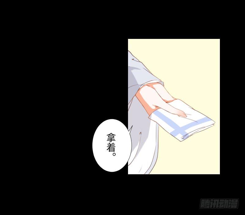 游戏怪谈-第32话